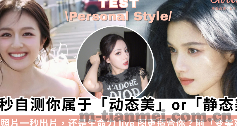 麻豆和天美传媒app-麻豆与天美，流媒体艺术下的文化交织